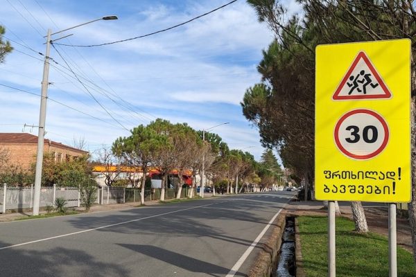 30km/h school zones a recommended action in Georgia’s National Road Safety Strategy